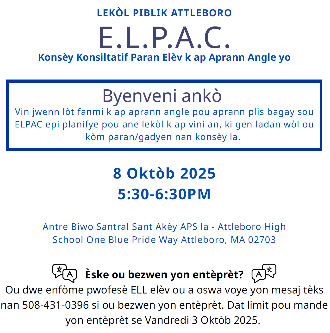 ELPAC