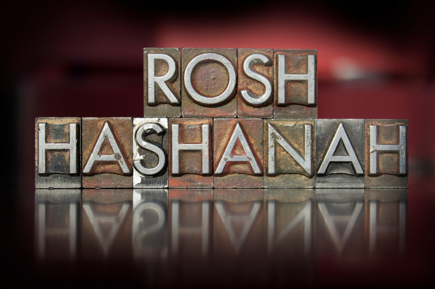 Rosh Hashanah