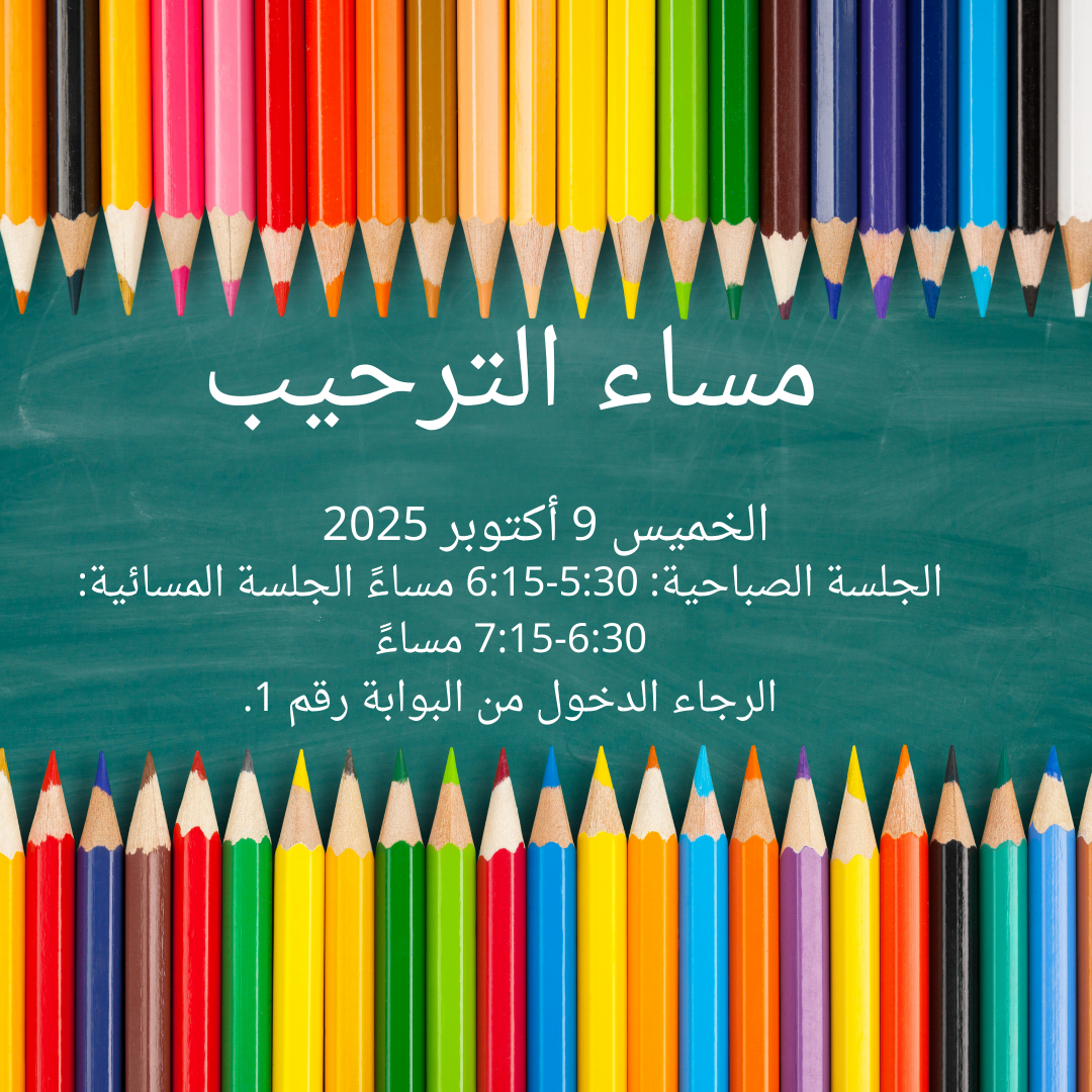 Arabic
