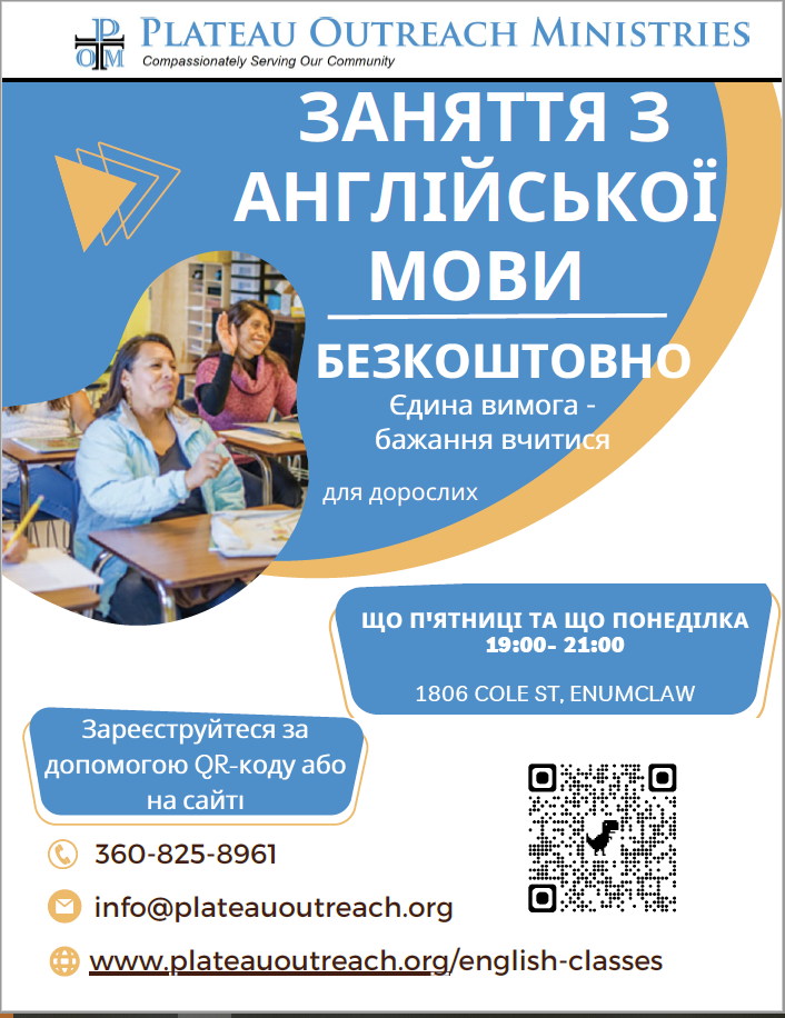 Free English Classes For Adults-Ukrainian Flyer