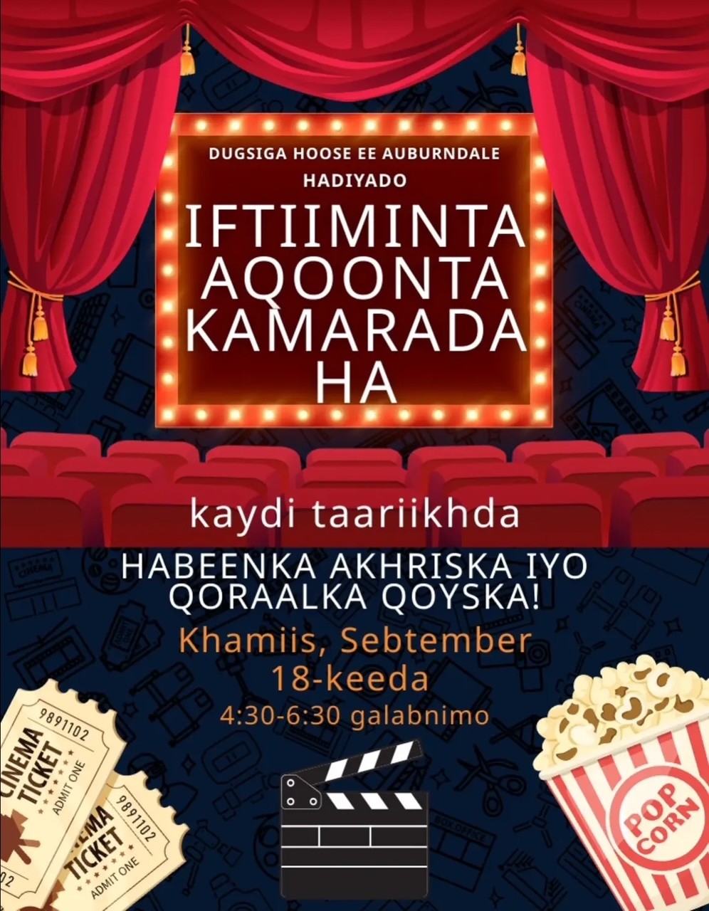 Family Literacy Night at Auburndale on September 18th from 4:30-6:30pm.