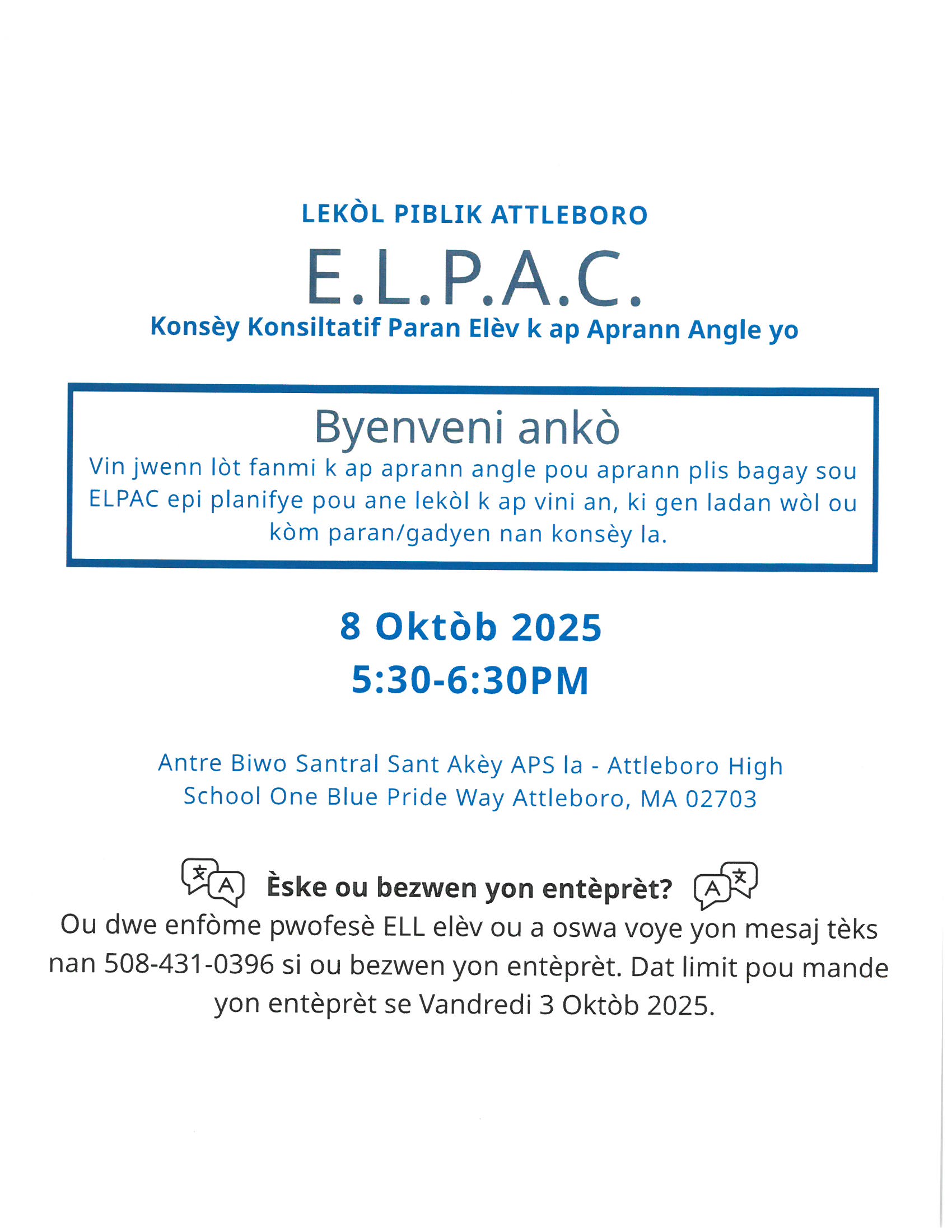 ELPAC