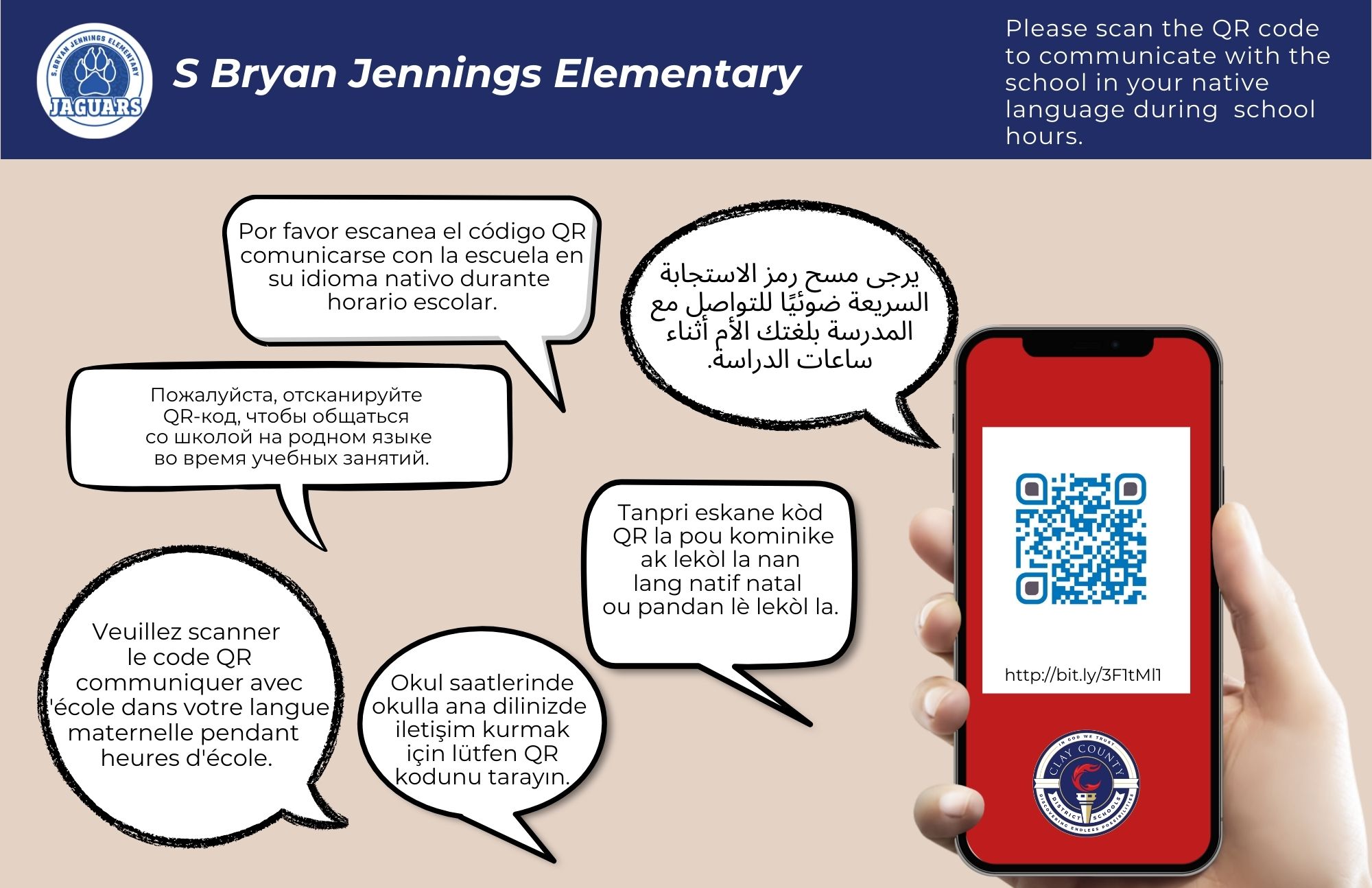 Scan to call!